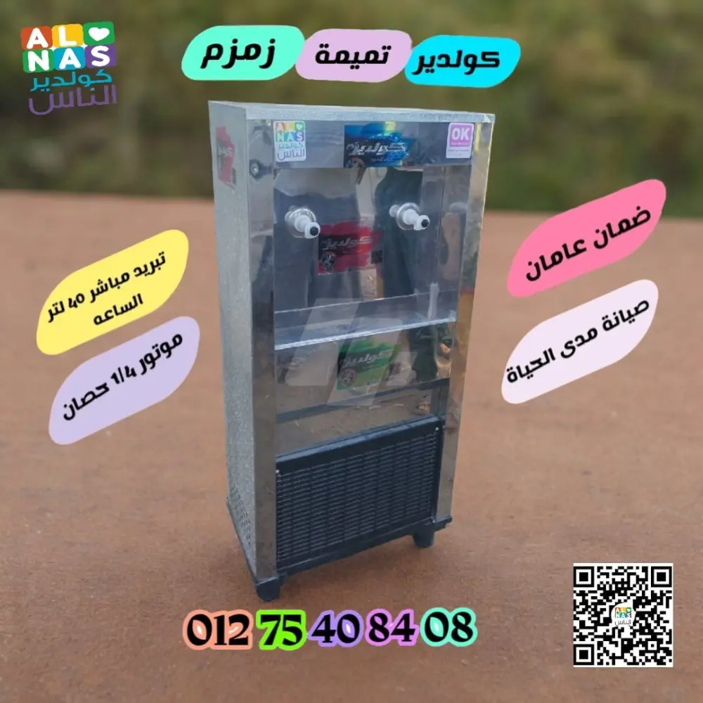 https://images.4sw.app/4swapp/media/cover/638518097326507289/876966a3-53bc-4987-b5ba-f4e111e87e26