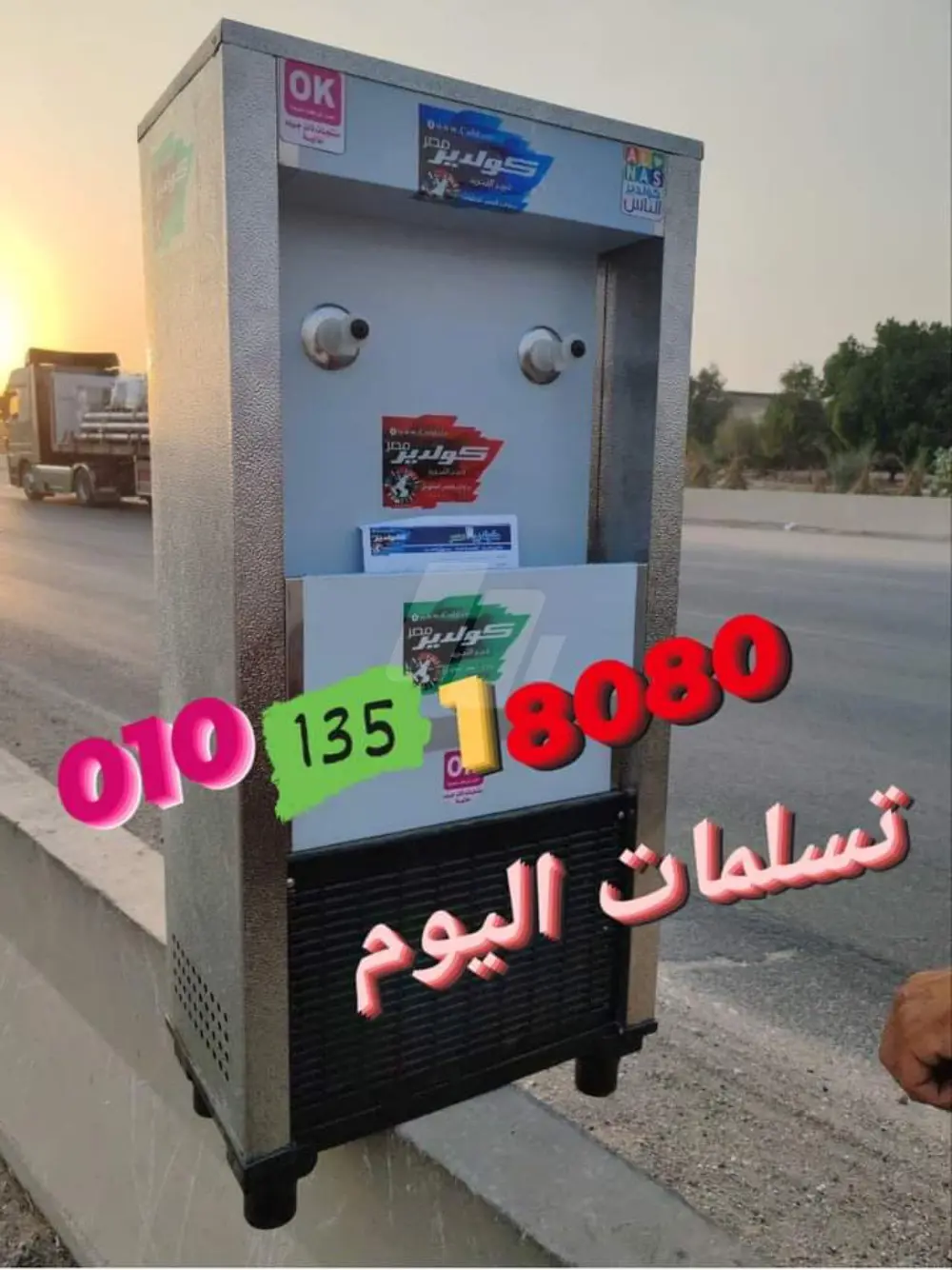 https://images.4sw.app/4swapp/media/cover/638617780469951949/fe1e3fb7-b12a-4bcc-8687-fe04210aead4