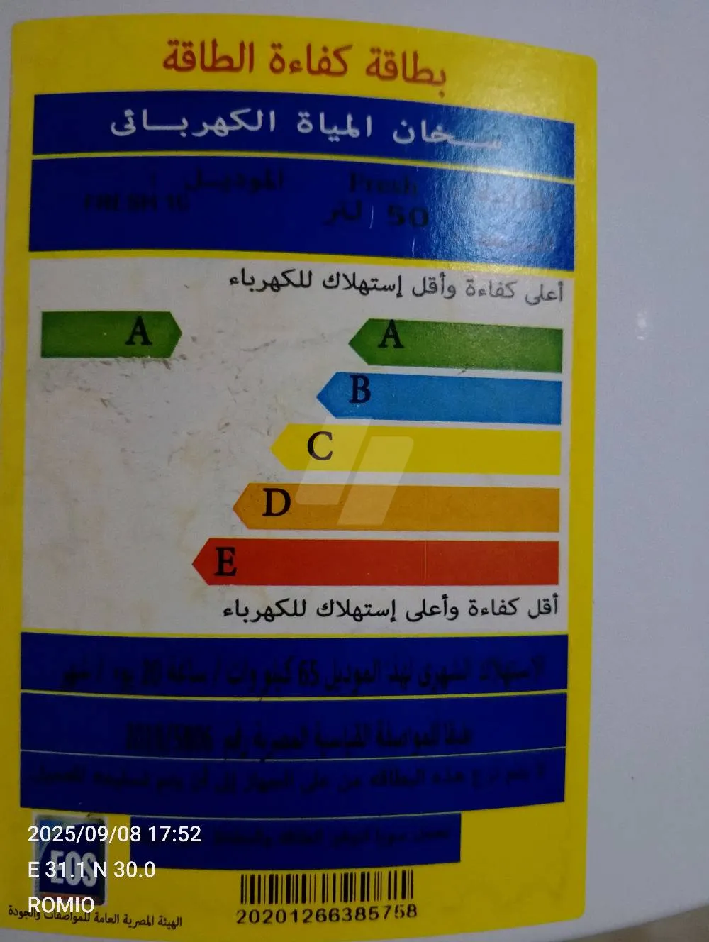 https://images.4sw.app/4swapp/media/cover/639059726393929026/01ee313c-4930-4656-b6b6-34a2454faf32