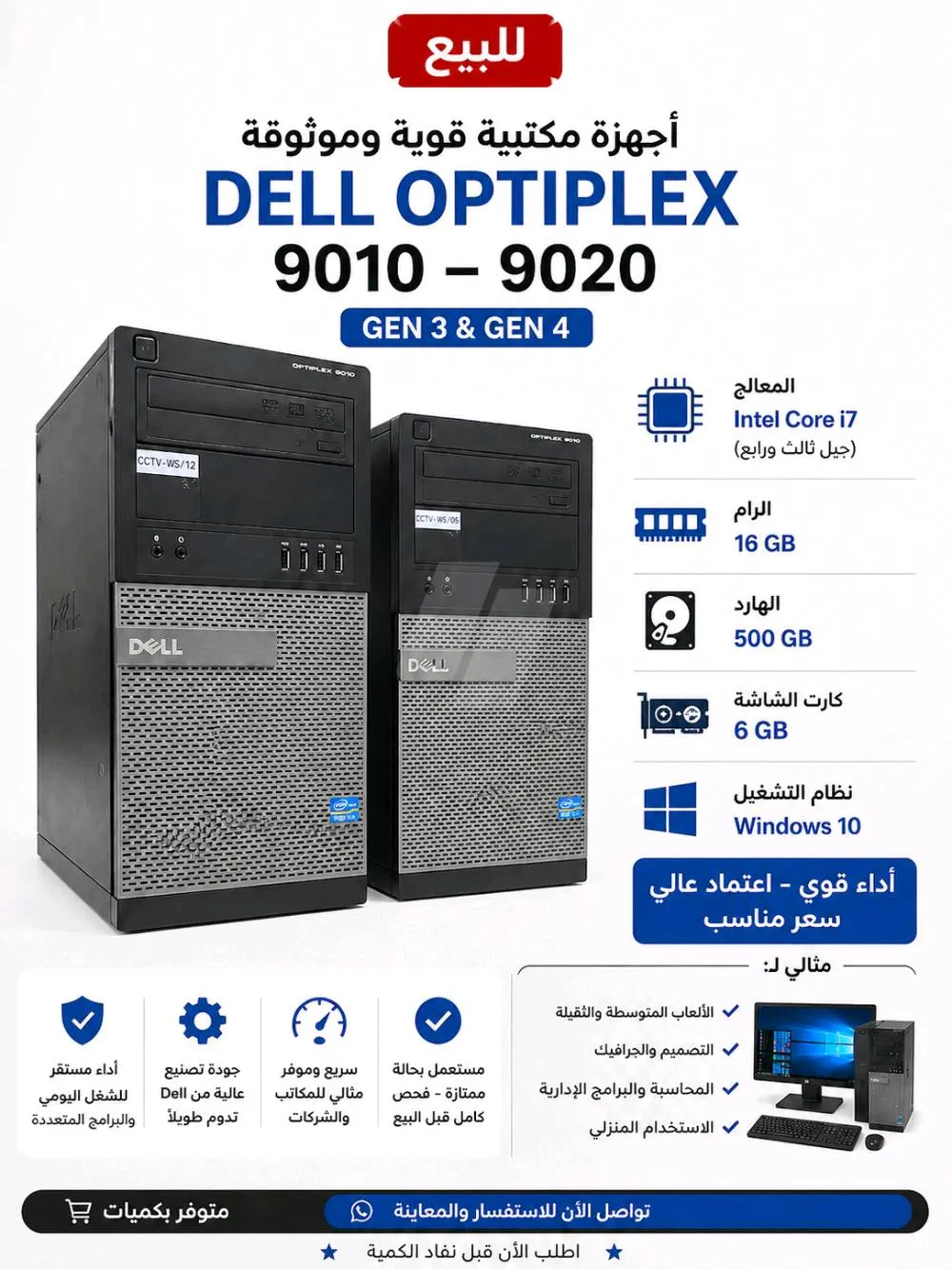 https://images.4sw.app/4swapp/media/cover/639131018590077716/de59a100-8a34-47a6-86d2-09dcf845578e