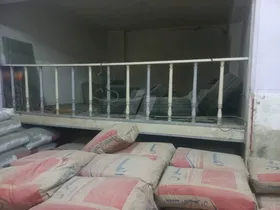 صندره 