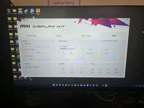 MSI G255F