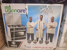 بوتاجاز اى كوك