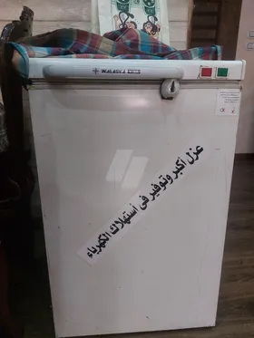 ديب فريزر الاسكا