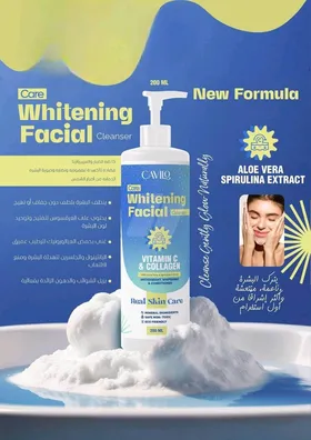 غسول للبشره الدهنيه والمختلطه 