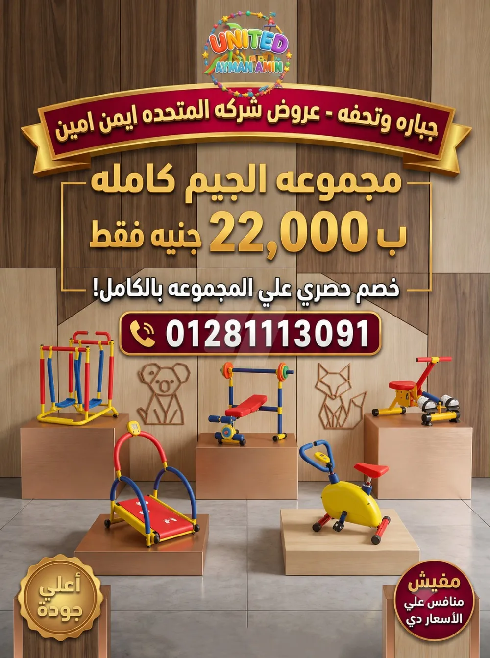 https://images.4sw.app/4swapp/media/cover/639179011568738352/726b5105-17e6-4035-87a6-d7358ba100fb