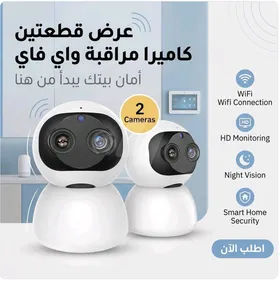 كاميىرا مراقبه