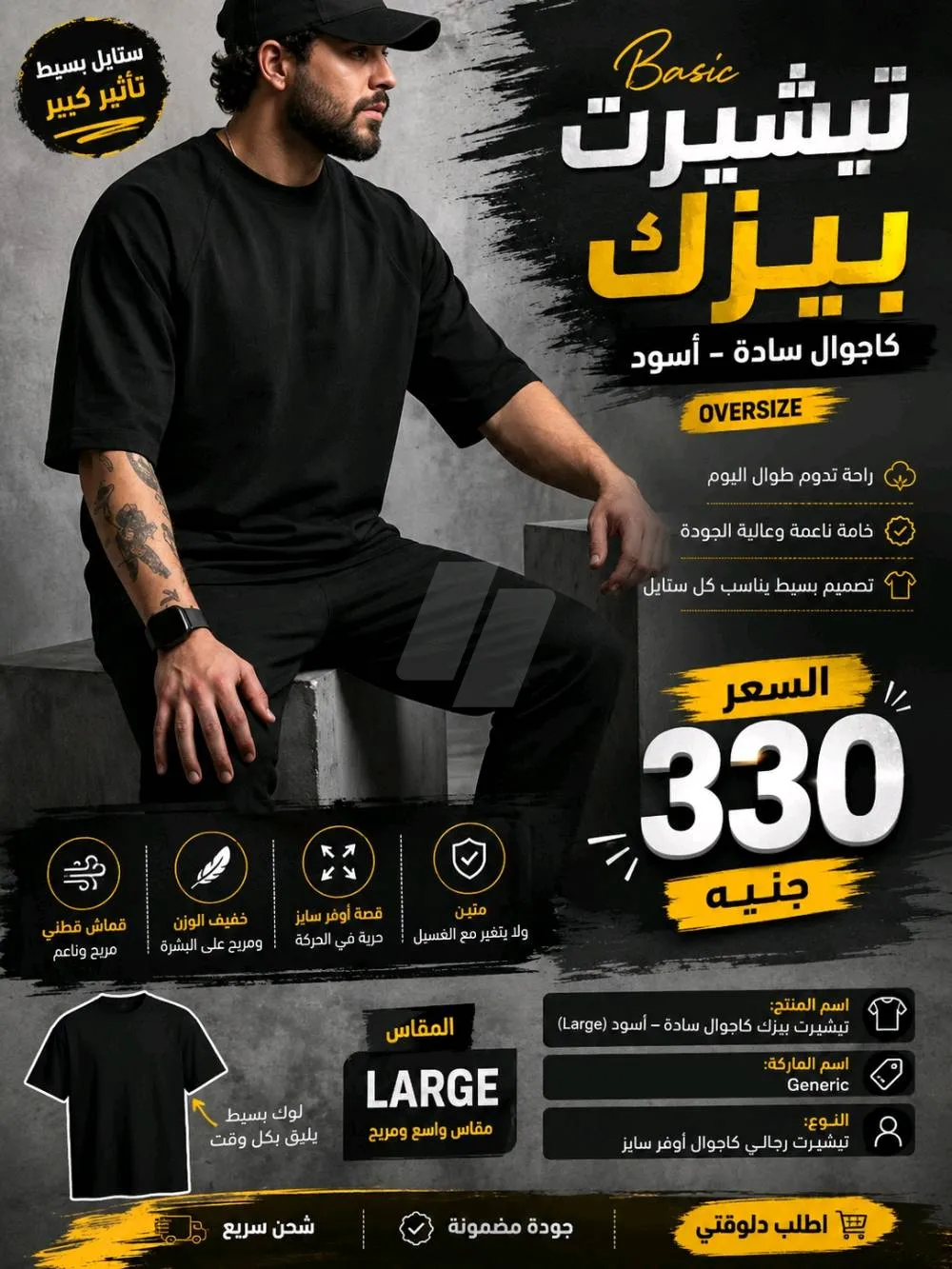 https://images.4sw.app/4swapp/media/cover/639183355184609177/431e16dc-ec5e-481a-b94c-4b9629a2a6df